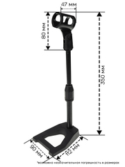 Подставка, держатель для микрофона (Универсальная)