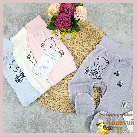 Ползунки швы наружу (56-62) 260202-Q2088