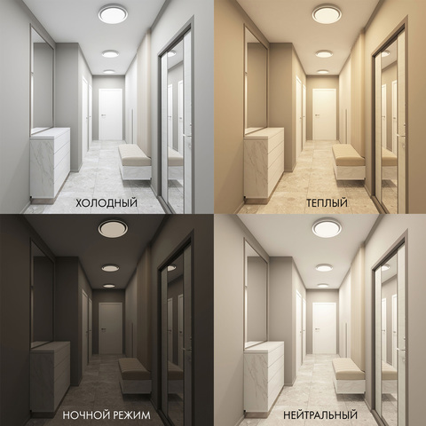 Потолочный светодиодный светильник Denkirs Cany DK6516-WH