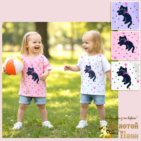 Футболка хлопок д (1-5) 260205-LP526