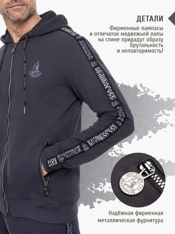 Толстовка на молнии «Лидер» цвета графит. Плотный футер