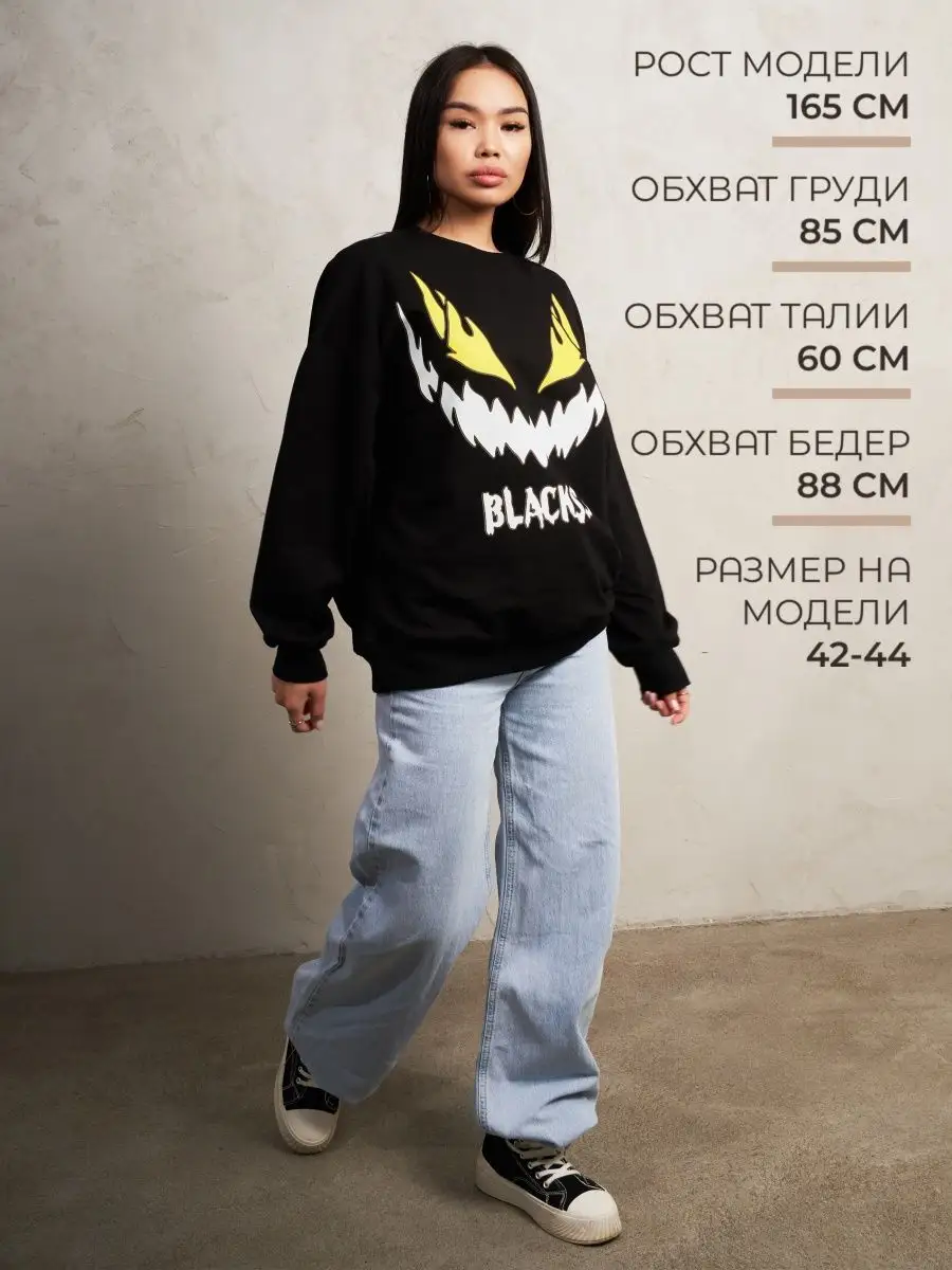 Лонгслив оверсайз женский мужской спортивный с принтом аниме