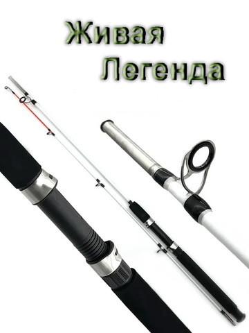 Удилище штекерное КРОКОДИЛ 100-250 1,5 м (стекловолокно)