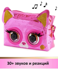 Сумочка интерактивная Purse Pets Кошечка, цвет розовый металлик