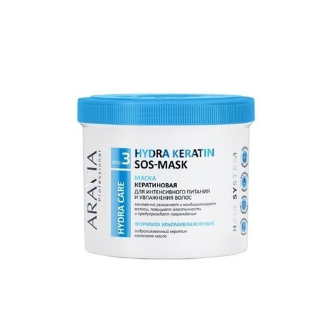 Маска кератиновая HYDRA KERATIN SOS-MASK, 550 мл ARAVIA Professional