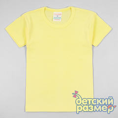 желтый