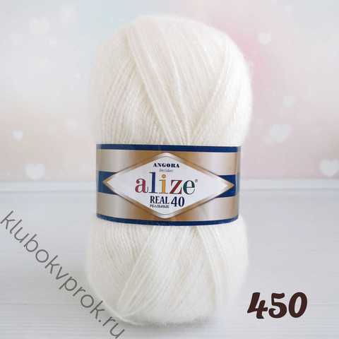 ALIZE ANGORA REAL 40, 450 Жемчужный