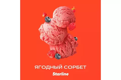 Starline Ягодный сорбет (Berry sorbet) 250 gr
