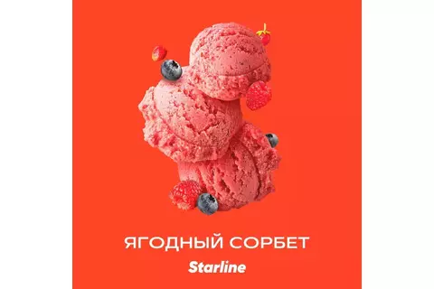 Starline Beerensorbet (Berry sorbet) 250 gr