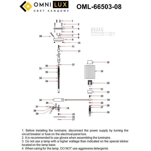 Подвесная люстра Omnilux Dronero OML-66503-08