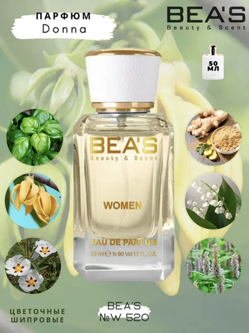 BEA'S by Труссарди Donna Парфюм.вода 50ml W520