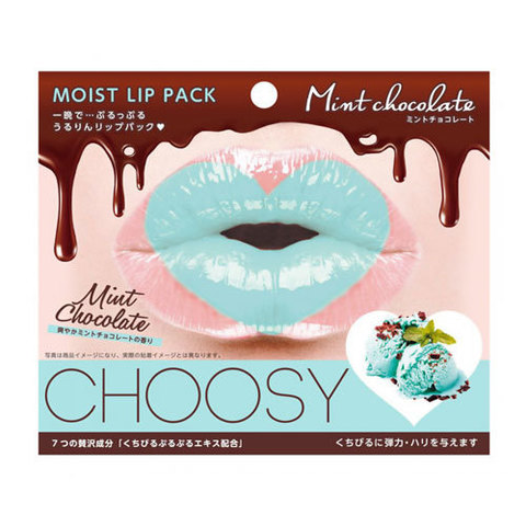 Sunsmile Choosy Lip Pack Mint Chocolate - Маска-патч для упругих губ гидрогелевая Мятный шоколад
