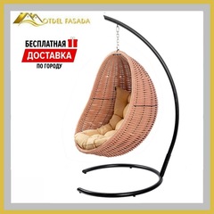 Кресло-кокон подвесной напольный Розовый с Светло-бежевой подушкой (Комплект)