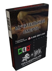 Хулиган 25 гр