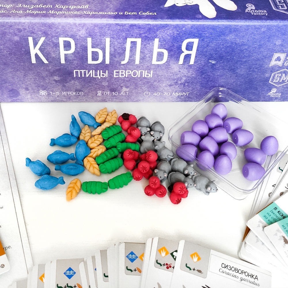 Купить Игру Крылья На Русском