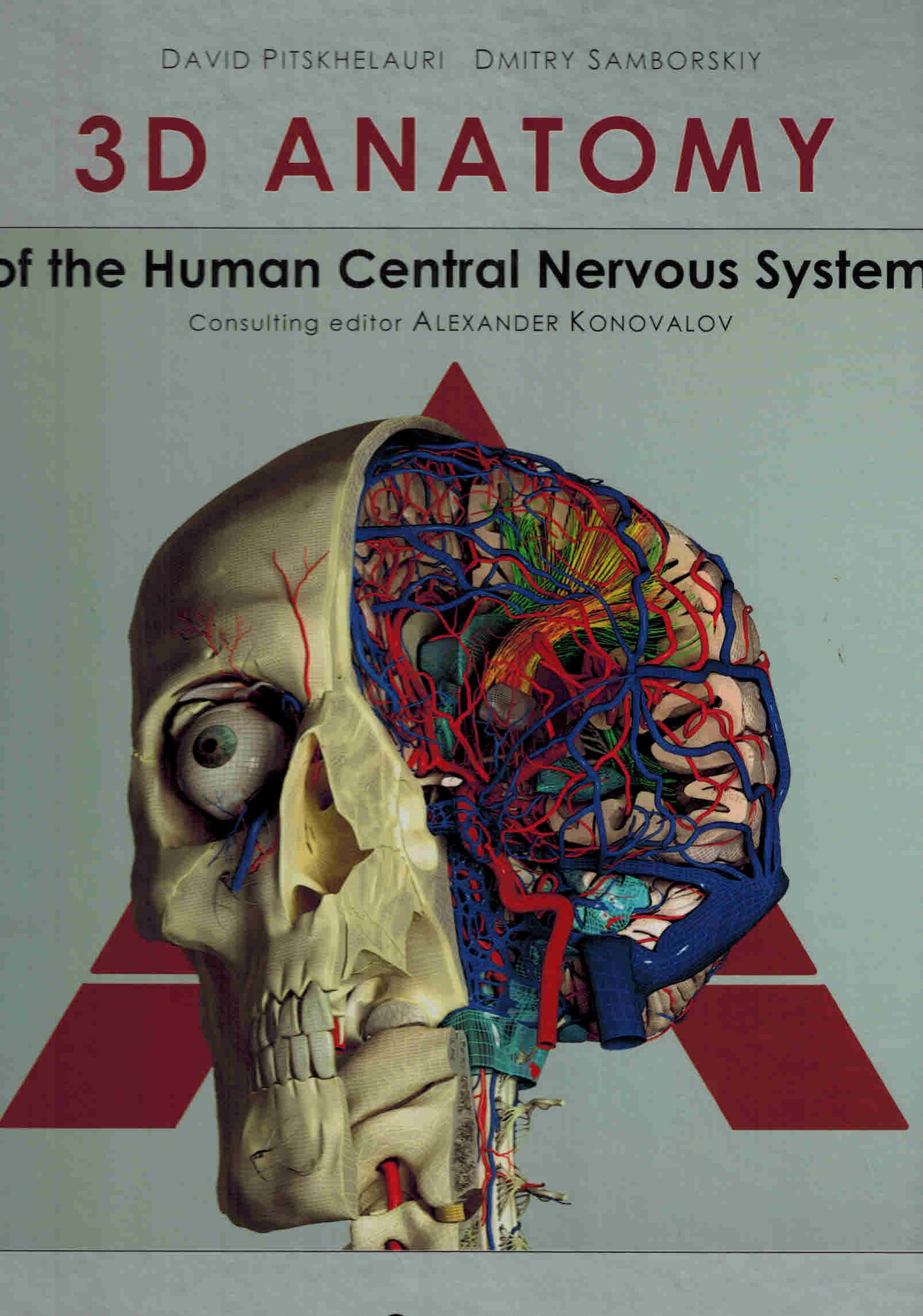 Анатомия отзывы. 3d Anatomy of the Human Central nervous System. Анатомия книга 3d. Анатомия обложка.