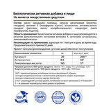 Астаксантин и витамин Е, Phytoceramides astaxantin, Risingstar, 30 капсул 2