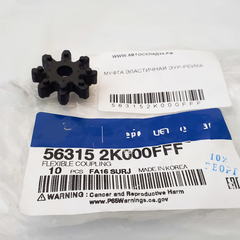 МУФТА ЭЛАСТИЧНАЯ ЭУР-РЕЙКА HYUNDAI, KIA