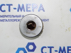 Калибр-кольцо М14х1.5 6h ПР