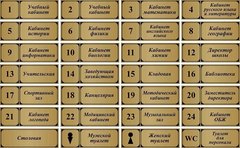 Табличка на кабинет 379