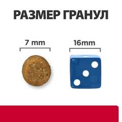 Hill's Диета сухой корм для кошек C/D при стрессе океаническая рыба 1,5 кг