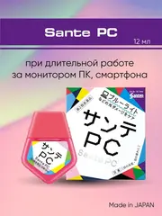 Капли Sante PC для работы с компьютером / Индекс свежести 3 / 12 мл.