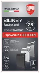 Радиатор биметаллический Royal Thermo Biliner Noir Sable 350 (черный)  - 6 секций