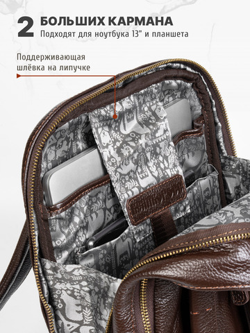 Кожаный рюкзак-компактный коричневого цвета