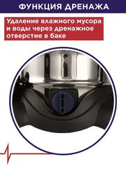 Пылесос строительный ПУЛЬСАР ПС 300 (1400 Вт, 30л, HEPA-фильтр, розетка до 2000 Вт, шланг 3м, 9,3кг) (791-431)