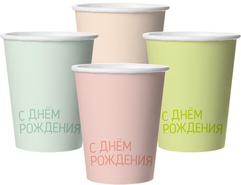 Стаканы, С Днем Рождения, Классика, Ассорти, 250 мл, 6 шт.