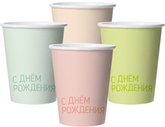 Стаканы, С Днем Рождения, Классика, Ассорти, 250 мл, 6 шт.