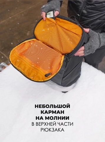 Картинка рюкзак городской The North Face Kaban Lte  - 12