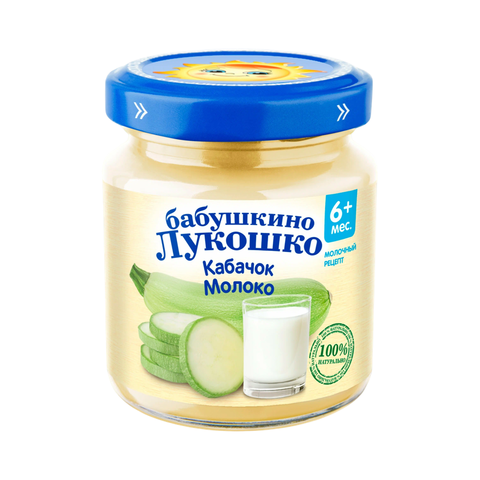 Детское пюре 