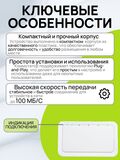 Коммутатор 8 портов TXE020 TXE113 сетевой RG45 100Mb неуправляемый TXE020 / TXE113 / делитель, хаб, свитч