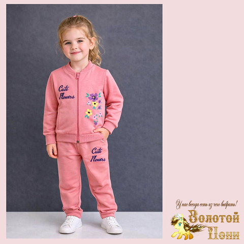 Костюм хлопок д (2-5) 260127-Y-934