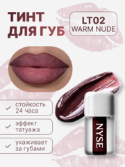тинт для губ NYSE "WARM NUDE" 02