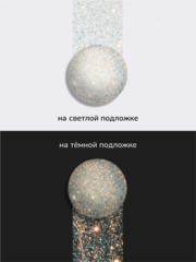 NR DIAMOND TOP №4 с шиммером (10 мл)