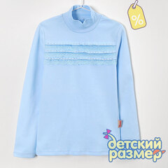 Уценка | Джемпер