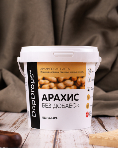 Арахисовая паста 1 кг
