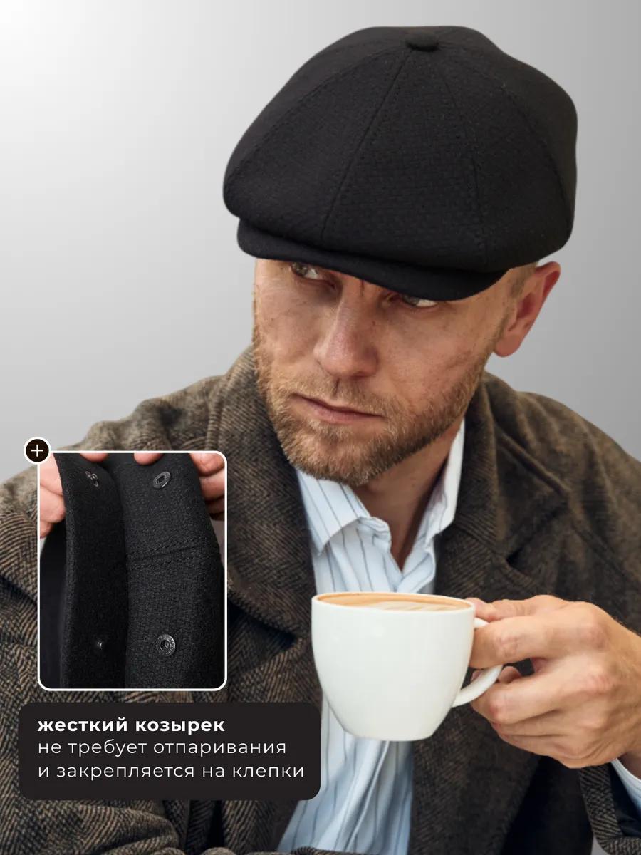 Кепка восьмиклинка утепленная