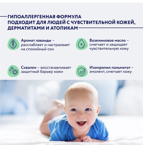 Bimunica Масло для детей и взрослых «Лаванда», 200мл 0+