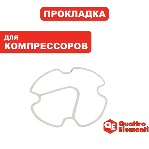 Прокладка головки QUATTRO ELEMENTI KM8-140 (248-450-004)