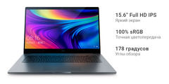 Ноутбук Xiaomi Mi Notebook Pro 15.6