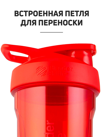 Картинка шейкер Blender Bottle Strada Tritan™ 828мл Plum - 5