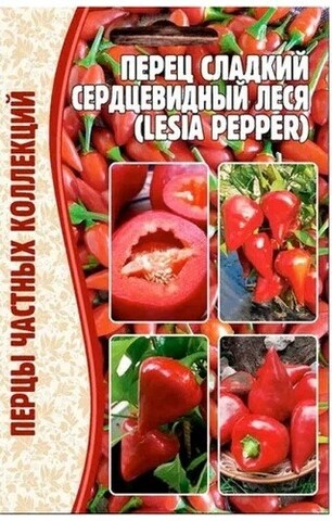 Семена Перец Леся