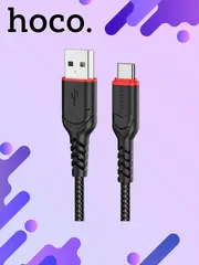 Кабель X59 Type-c to Type-C, 2m для зарядки