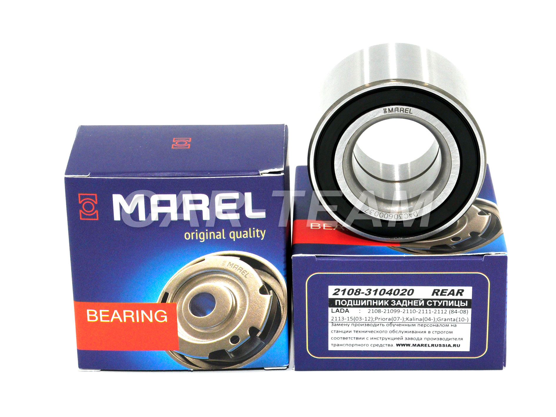 📦Купить Подшипник задней ступицы "Marel" на ВАЗ 2108-099, 2110-12, 2113 ...
