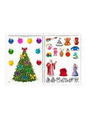 Многоразовая рабочая тетрадь 