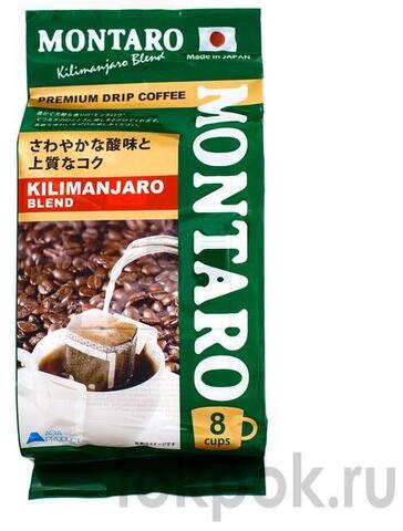 Кофе натуральный, фильтр-пакет Montaro Kilimanjaro blend, 56 гр