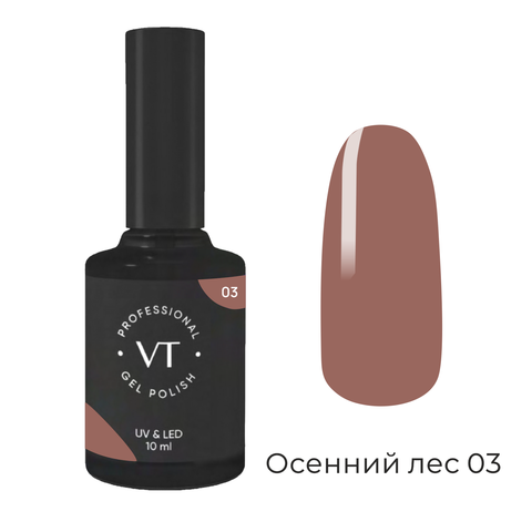 Гель-лак VELVETIME Осенний лес 03 10мл